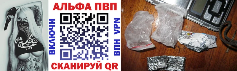 A PVP мука  Копейск 