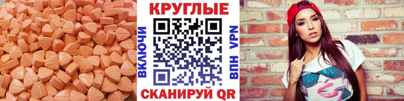 Ecstasy VHQ  Копейск 