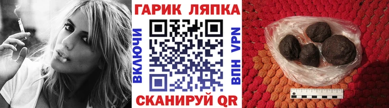ГАШ гашик  Копейск 