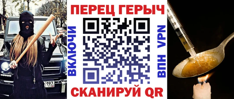 Героин VHQ  Копейск 