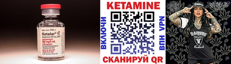 ОМГ ОМГ как войти  Копейск  КЕТАМИН ketamine 