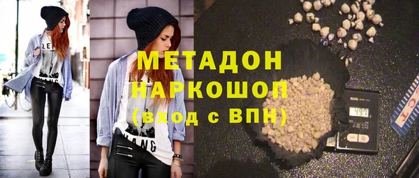 MDMA Абинск