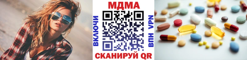 MDMA кристаллы  закладки  omg онион  Копейск 