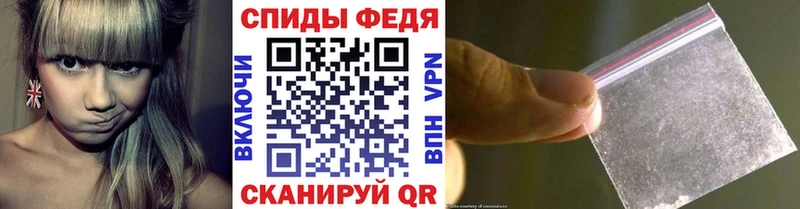 где купить наркоту  Копейск  Метамфетамин витя 