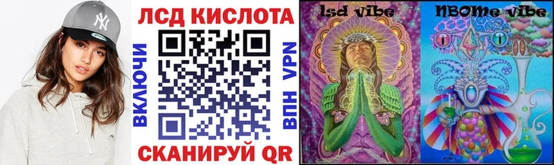 Марки N-bome 1500мкг  купить закладку  Копейск 