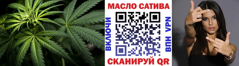 как найти закладки  МЕГА зеркало  ТГК вейп с тгк  Копейск 
